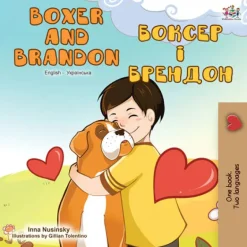 Dual Language Book Boxer and Brandon English/Ukrainian Book