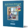 Seo linn! – Scéalta Sóisialta Ag dul chuig an ollmhargadh